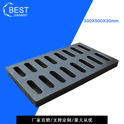 300x500x30mm排水溝蓋板
