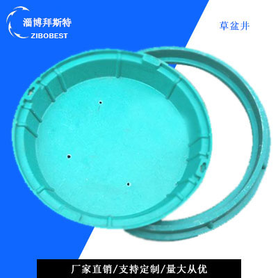 玻璃鋼草盆井